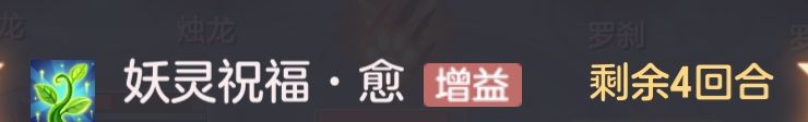 《长安幻想》英雄饕餮通关阵容推荐