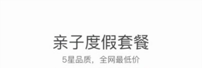 彩贝壳app申请退款流程