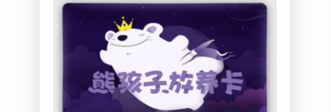 彩贝壳app账号注销流程