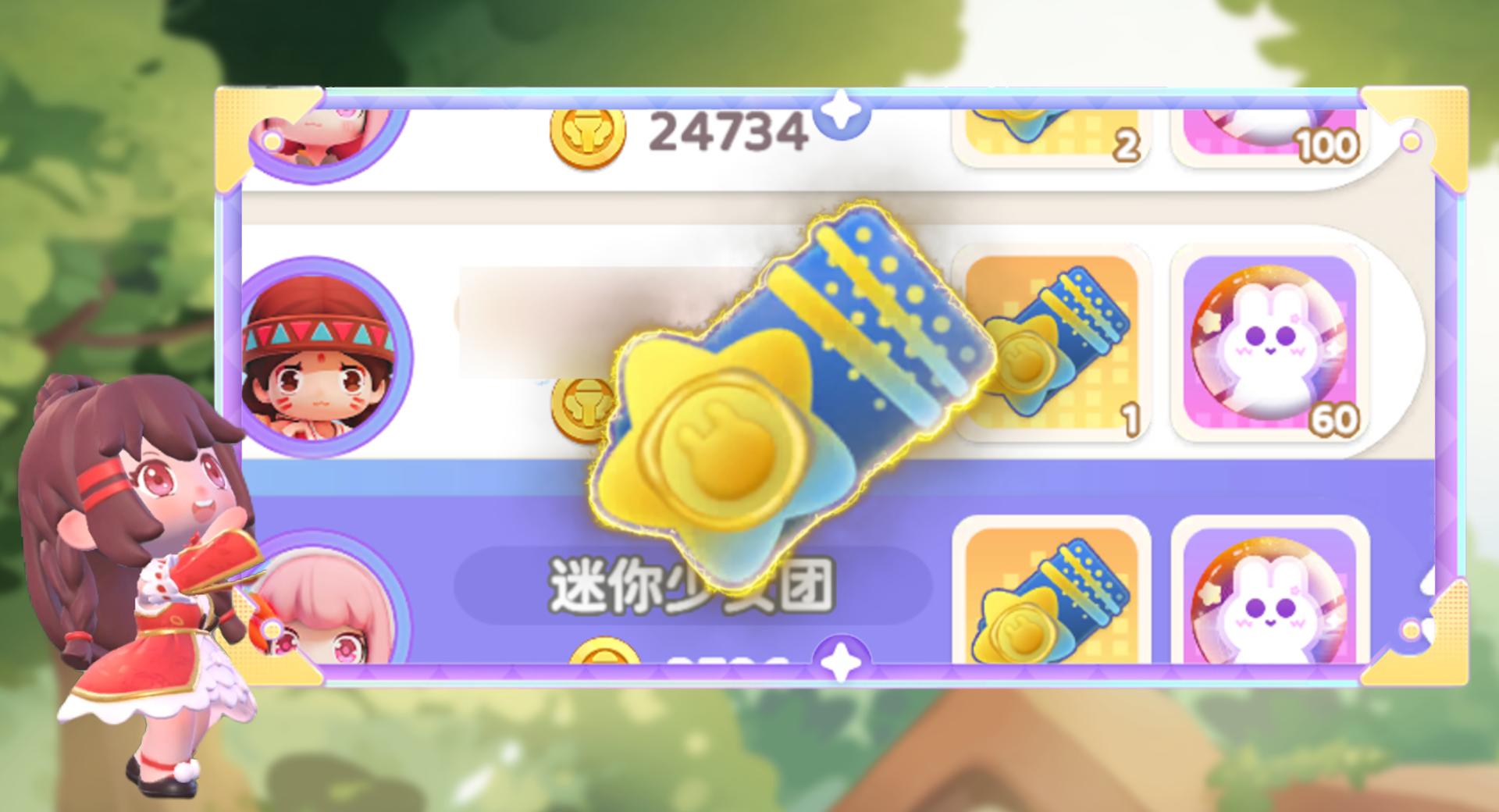 《冲吧！迷你少女团》超全角色招募攻略