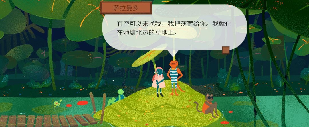 《茶杯物语》材料收集攻略