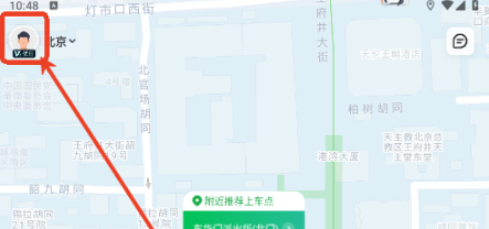 曹操出行app订单取消方法