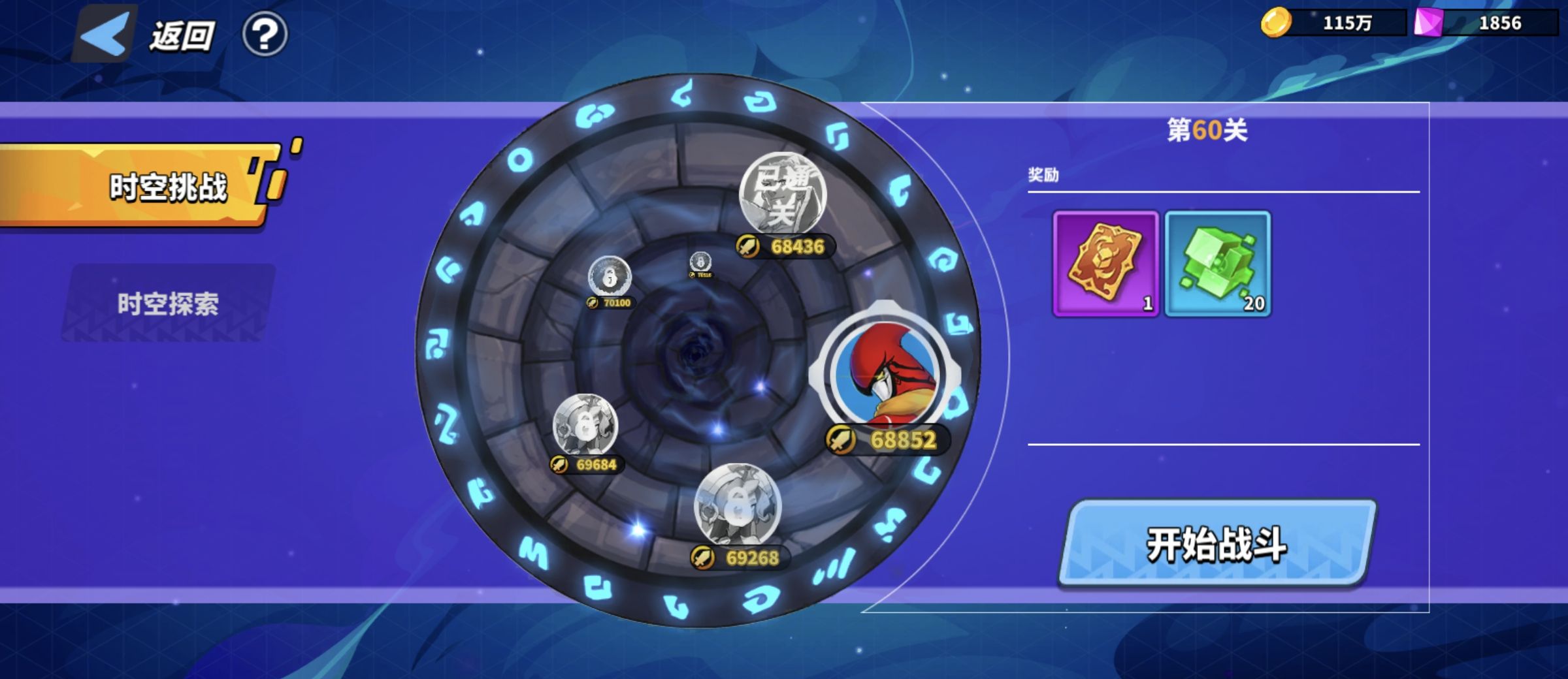 超凡守卫战资源获取攻略