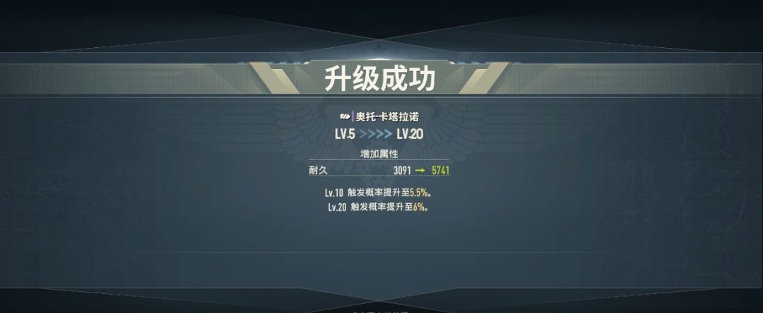 苍蓝前线舰长系统介绍