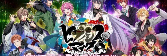 《催眠麦克风》剧情解锁方法