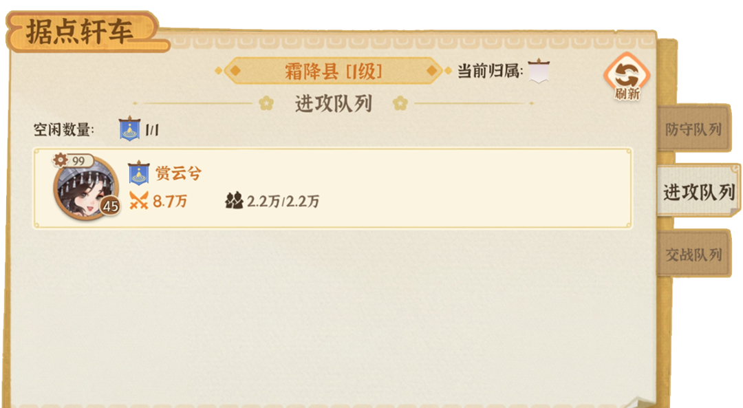 《从前有条街》商战大乱斗玩法指南