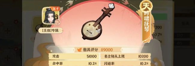 《从前有条街》雅具培养途径