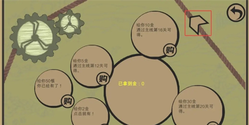 《菜市场奇妙大作战》常见问题答案分享