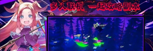 《超数据世界》法玄角色装备选择攻略