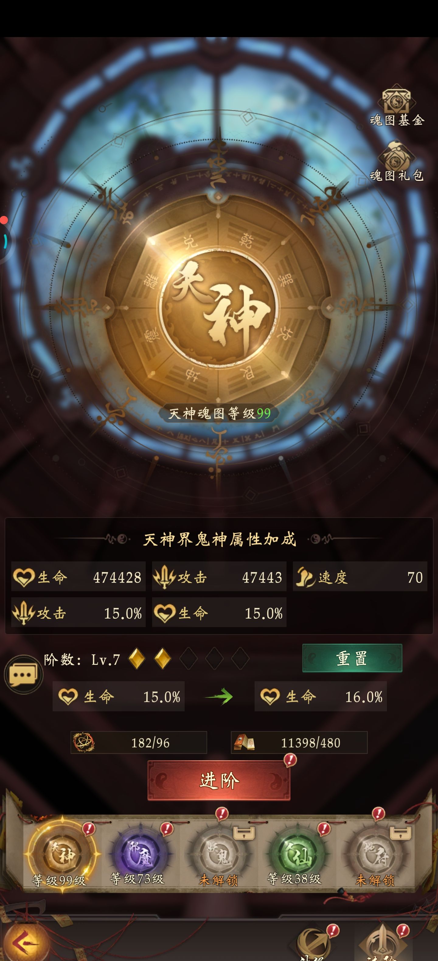 《长生炼丹师》符文天赋搭配攻略指南