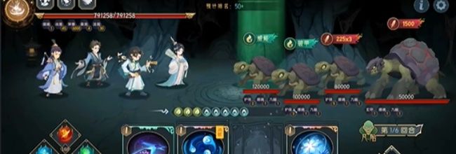 《长生:天机降世》九幽试炼之紫壳乌龟高配阵容分享