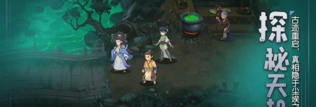 长生:天机降世轮回常用阵容搭配建议