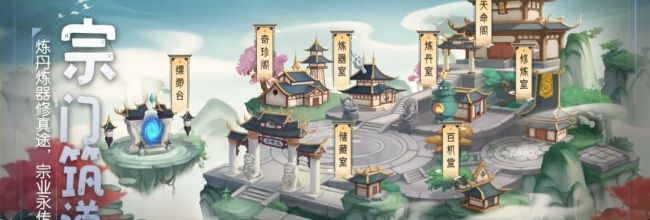 《长生:天机降世》木队玩法攻略