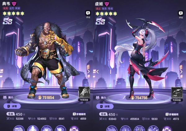 《超维计划》新手开荒攻略