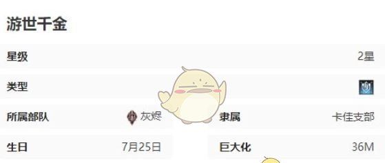 《苍雾世界》柯洛温技能介绍