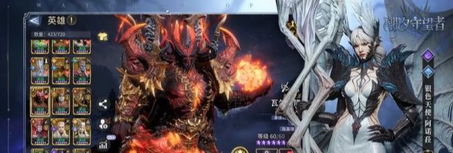 《潮汐守望者》宝石系统玩法攻略