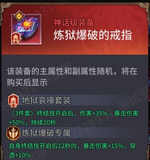 潮汐守望者古尔乍克角色实力测评