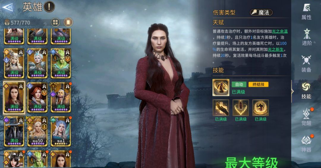 《潮汐守望者》梅丽珊卓强度测评