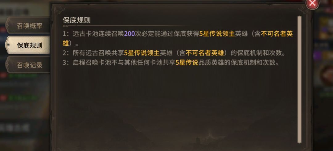 《潮汐守望者》游戏各类别名解析