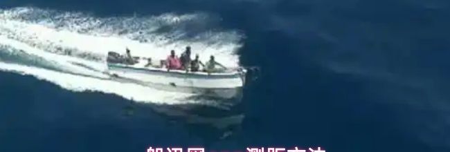 船讯网app测距方法