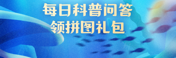猜一猜：红海的红色来源于哪种生物的颜色