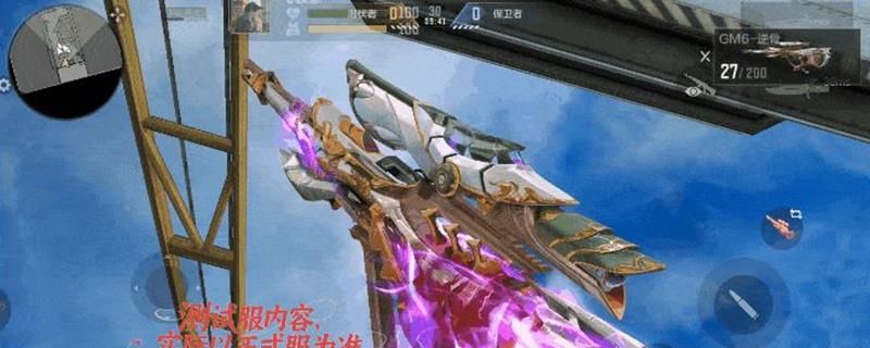 《穿越火线》GM6逆骨介绍