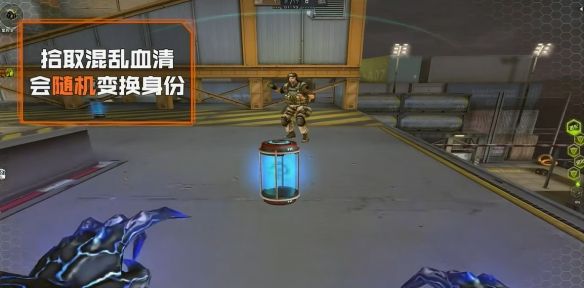《穿越火线》混乱血清模式玩法介绍