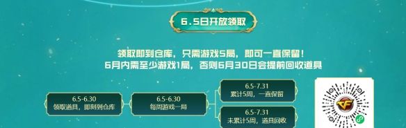 《穿越火线》魂死神镭荧领取方法介绍