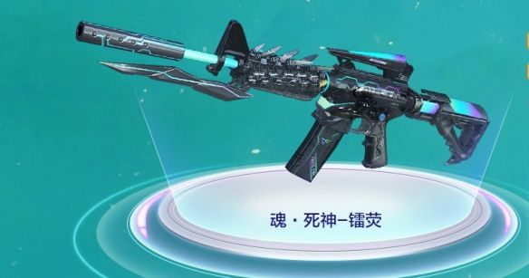 《穿越火线》魂死神镭荧领取方法介绍