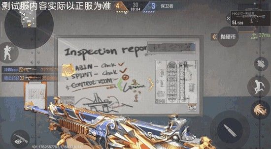 《穿越火线：枪战王者》HK417天暗星介绍