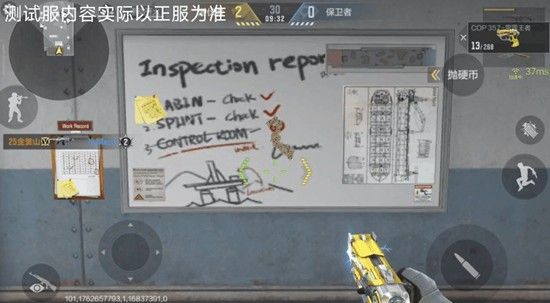 《穿越火线：枪战王者》HK417天暗星介绍