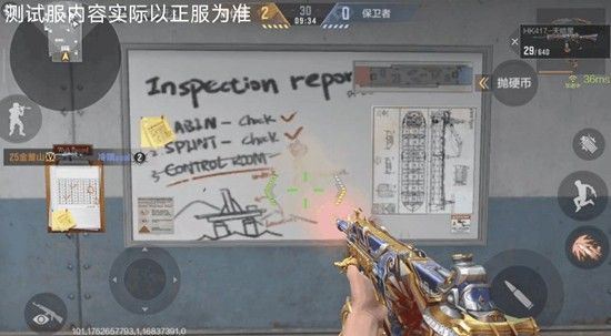 《穿越火线：枪战王者》HK417天暗星介绍