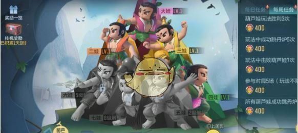 《穿越火线：枪战王者》葫芦娃活动玩法介绍