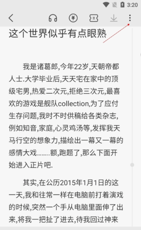 《次元姬小说》返回主页方法