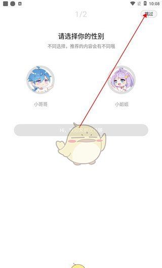 《次元姬小说》使用教程