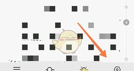 《次元姬小说》设置翻页模式方法