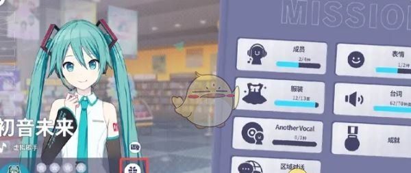 《初音未来：缤纷舞台》水晶角色等级提升方法