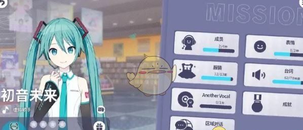 《初音未来：缤纷舞台》水晶角色等级提升方法
