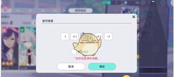 《初音未来：缤纷舞台》演出攻略