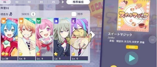 《初音未来：缤纷舞台》演出攻略