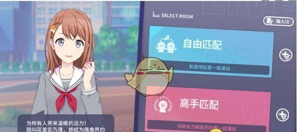 《初音未来：缤纷舞台》演出攻略