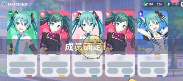 《初音未来：缤纷舞台》演出攻略