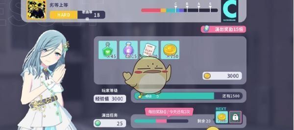 《初音未来：缤纷舞台》演出攻略