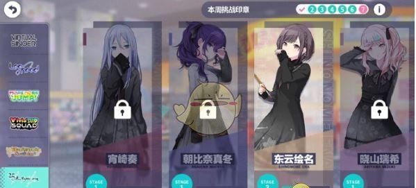 《初音未来：缤纷舞台》演出攻略