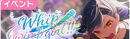 《初音未来：缤纷舞台》预抽四星卡可用活动介绍