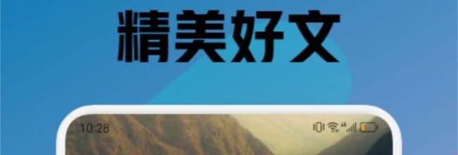 苍云阅读app使用说明