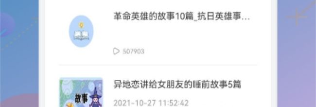 苍云阅读app小说下载方法