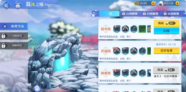 《椿之歌》初期升级攻略
