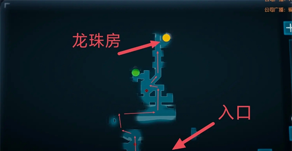 《超自然行动组》浅层龙珠刷新点分享