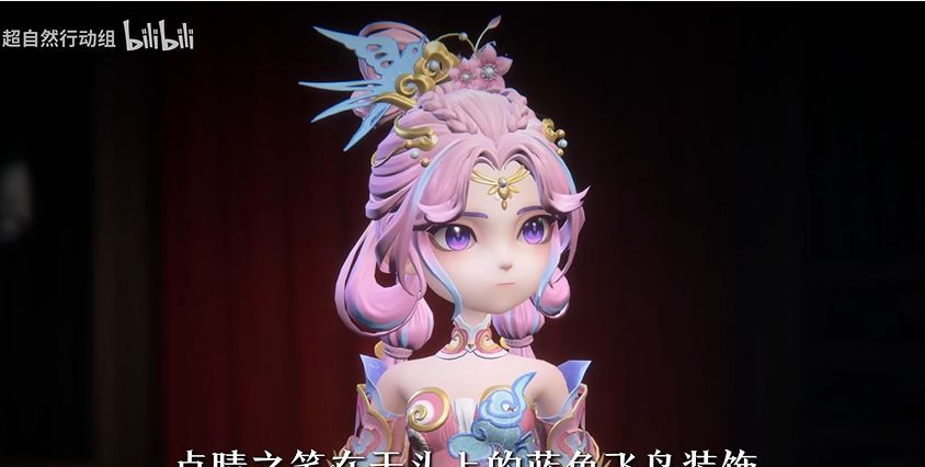 《超自然行动组》小满-燕燕于飞时装设计展示